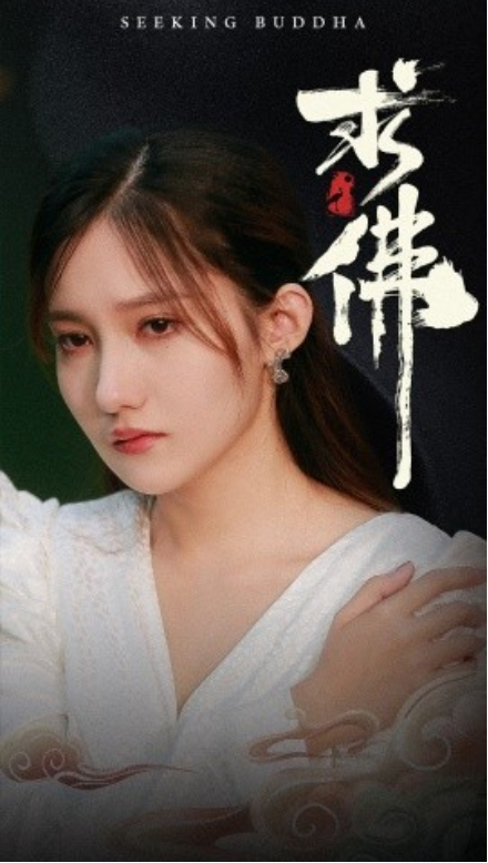 短剧《求佛（我在佛前跪了三天三夜）29集全》免费观看-第1张图片-力界网