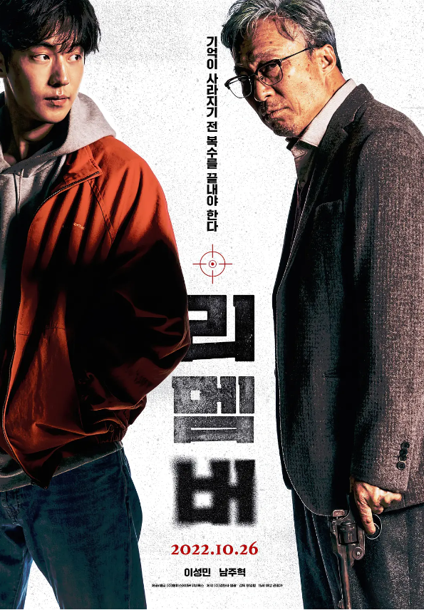 电影《我记得》高清HD1080p完整版在线免费观看-第1张图片-力界网 电影《我记得》高清HD1080p完整版在线免费观看-第1张图片-力界网