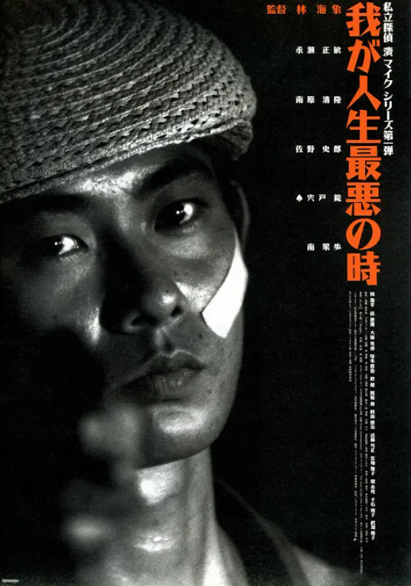 电影《恐怖人生》高清HD1080p完整版在线免费观看-第1张图片-力界网 电影《恐怖人生》高清HD1080p完整版在线免费观看-第1张图片-力界网