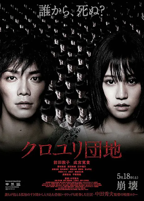 电影《黑百合小区》高清HD1080p完整版在线免费观看-第1张图片-力界网 电影《黑百合小区》高清HD1080p完整版在线免费观看-第1张图片-力界网