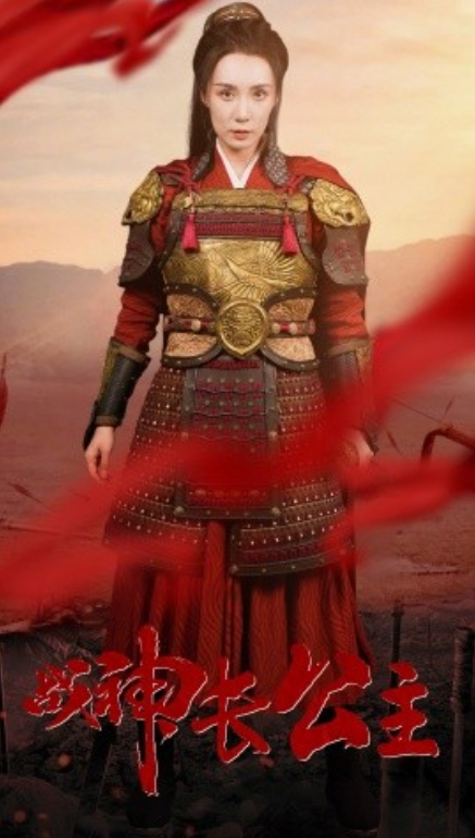 短剧《战神长公主（60集全）》免费观看-第1张图片-力界网