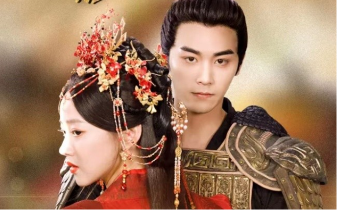 短剧《江山为聘：重生后我嫁给了皇叔（116集全）》免费观看-第1张图片-力界网