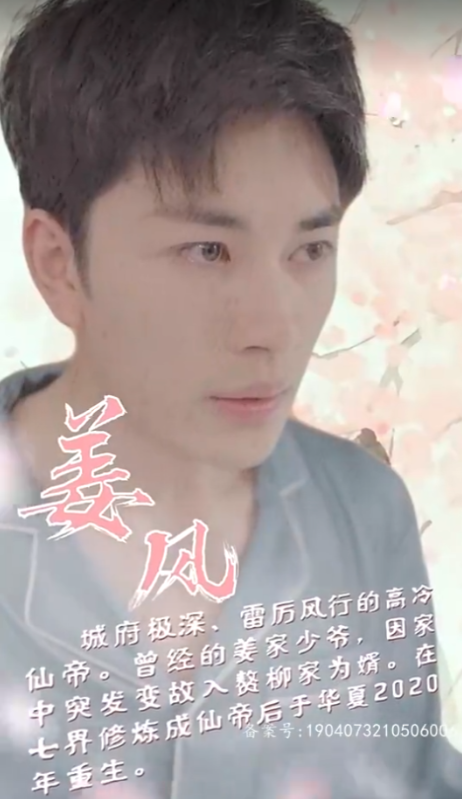 短剧《仙帝归来当赘婿（78集全）》免费观看-第1张图片-力界网