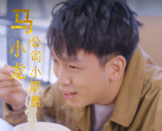 短剧《小龙的飞驰人生（88集全）》免费观看-第1张图片-力界网