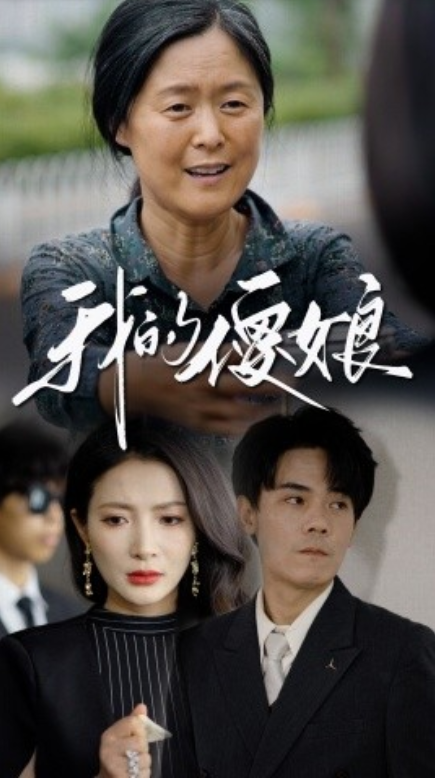 短剧《我的傻娘（76集全）》免费观看-第1张图片-力界网