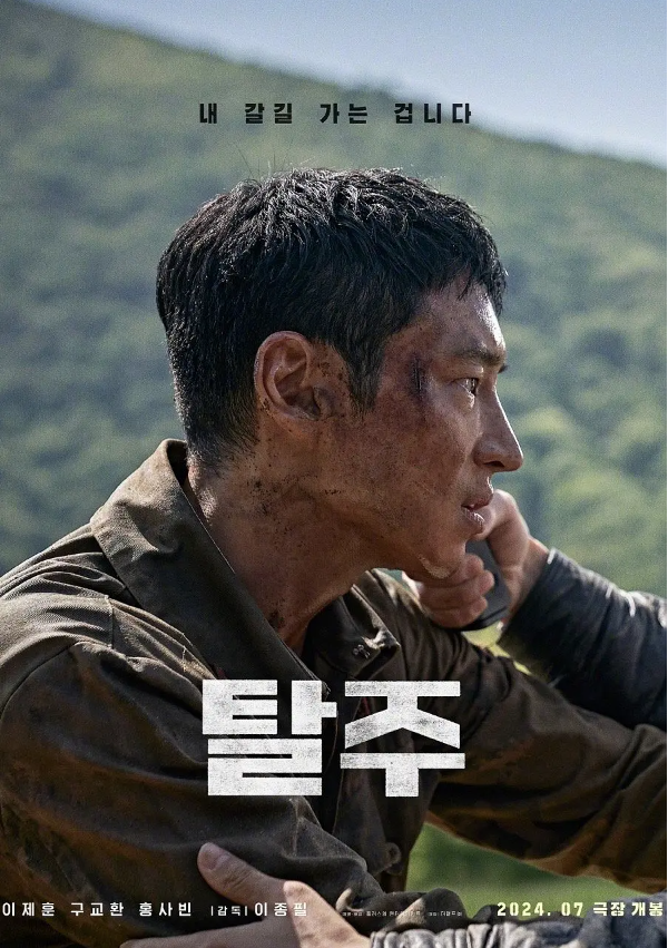 电影《逃脱》高清HD1080p完整版在线免费观看-第1张图片-力界网 电影《逃脱》高清HD1080p完整版在线免费观看-第1张图片-力界网