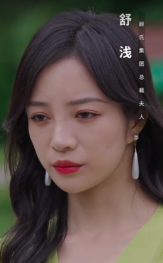 短剧《错爱情深（91集全）》免费观看-第1张图片-力界网