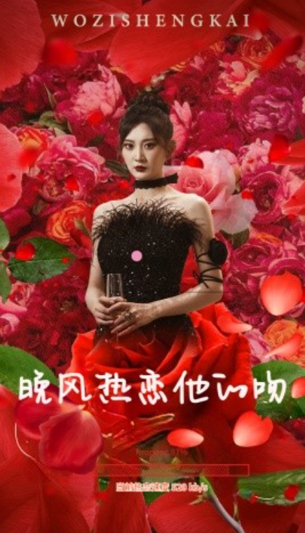 短剧《晚风热恋他的吻（46集全）》免费观看-第1张图片-力界网