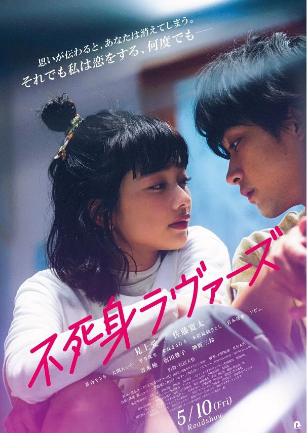 电影《不死恋人》高清HD1080p完整版在线免费观看-第1张图片-力界网 电影《不死恋人》高清HD1080p完整版在线免费观看-第1张图片-力界网