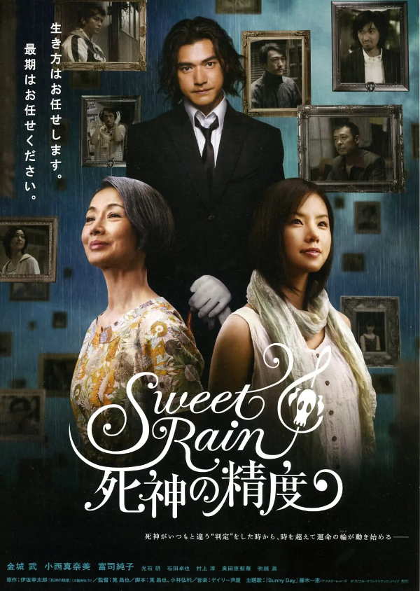 电影《死神的精度》高清HD1080p完整版在线免费观看-第1张图片-力界网 电影《死神的精度》高清HD1080p完整版在线免费观看-第1张图片-力界网