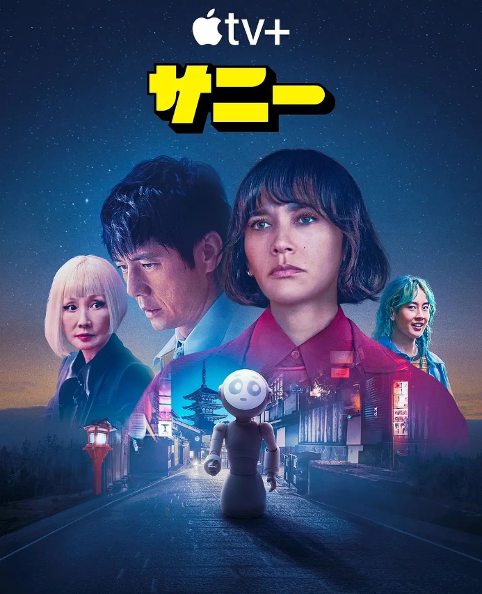 电影《桑尼》高清HD1080p完整版在线免费观看-第1张图片-力界网 电影《桑尼》高清HD1080p完整版在线免费观看-第1张图片-力界网