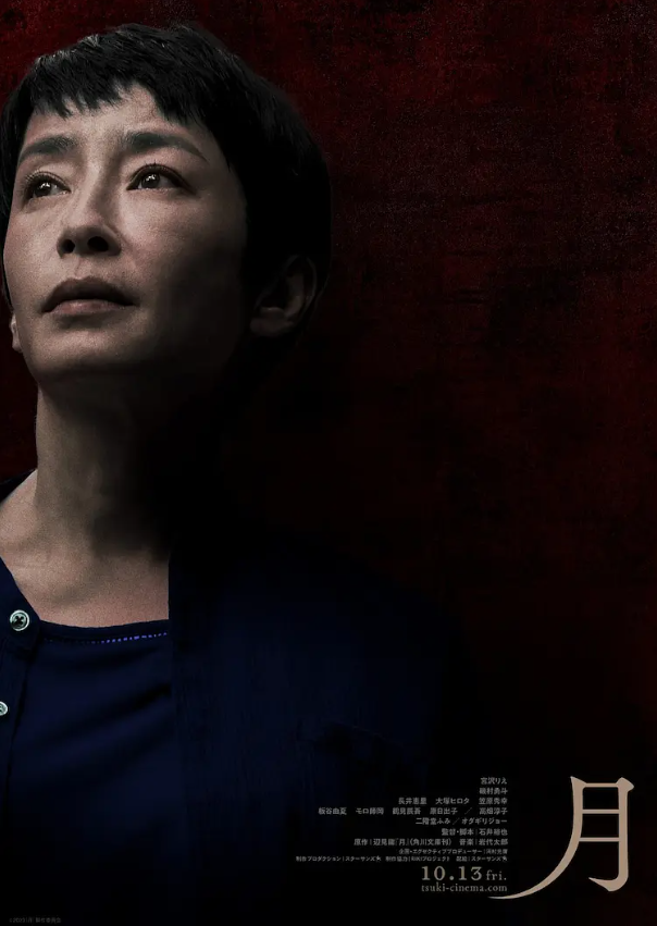 电影《月》高清HD1080p完整版在线免费观看-第1张图片-力界网 电影《月》高清HD1080p完整版在线免费观看-第1张图片-力界网