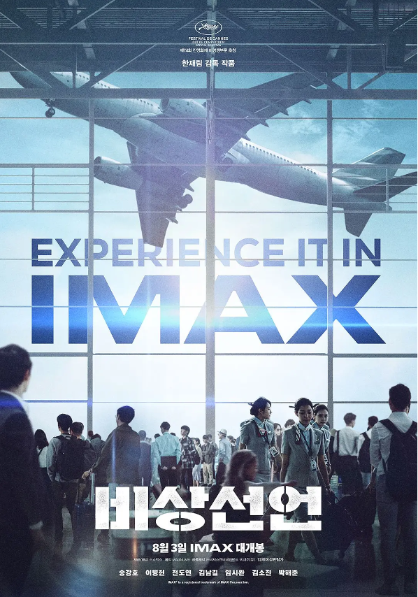 电影《非常宣言》高清HD1080p完整版在线免费观看-第1张图片-力界网 电影《非常宣言》高清HD1080p完整版在线免费观看-第1张图片-力界网