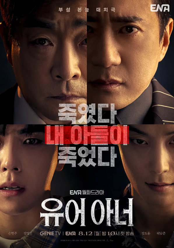 日剧《法官大人(10集全)》高清HD1080p完整版在线免费观看-第1张图片-力界网 日剧《法官大人(10集全)》高清HD1080p完整版在线免费观看-第1张图片-力界网