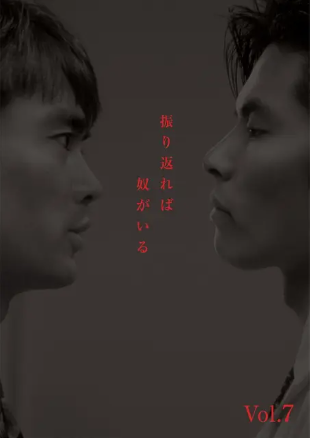 日剧《回首又见他(11集全)》高清HD1080p完整版在线免费观看-第1张图片-力界网 日剧《回首又见他(11集全)》高清HD1080p完整版在线免费观看-第1张图片-力界网