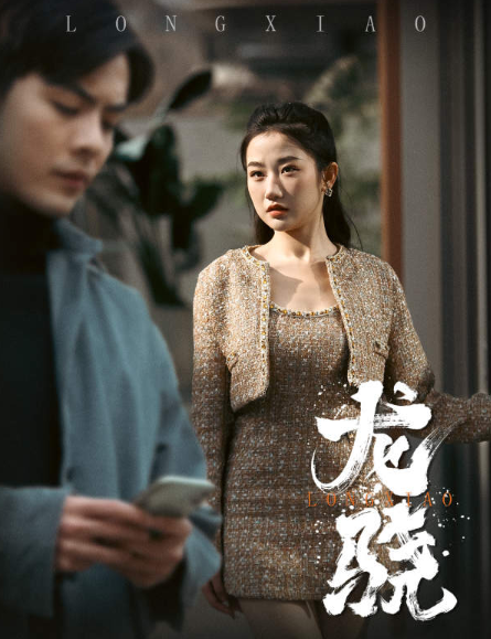 短剧《龙骁（擎天）100集全》免费观看-第1张图片-力界网