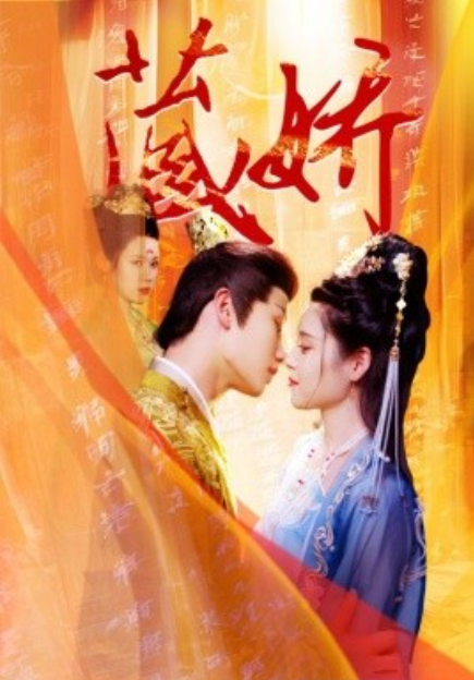 短剧《藏娇（30集全）》免费观看-第1张图片-力界网
