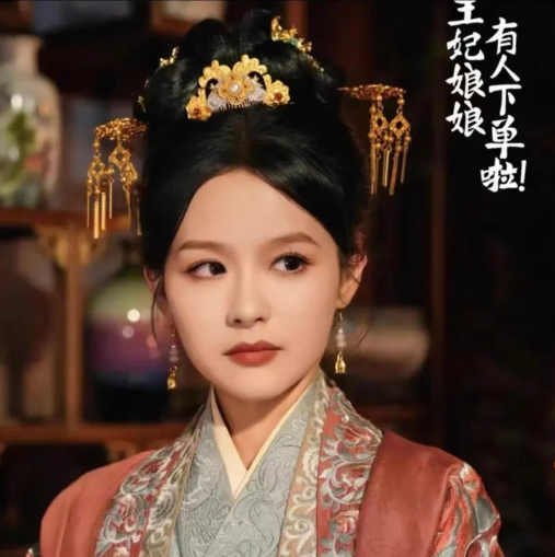短剧《王妃娘娘有人下单啦（16集全）》免费观看-第1张图片-力界网