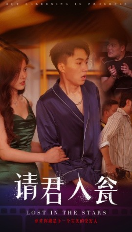 短剧《请君入瓮（51集全）》免费观看-第1张图片-力界网