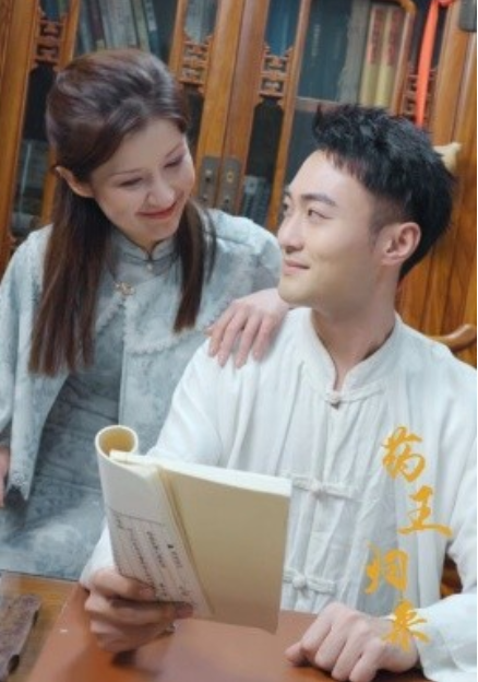 短剧《药王归来（97集全）》免费观看-第1张图片-力界网