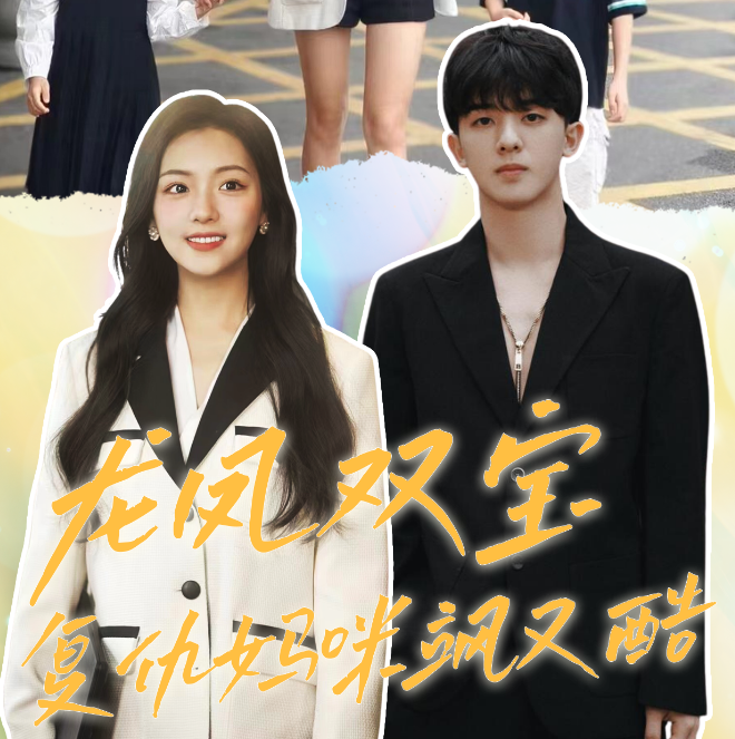 短剧《龙凤双宝复仇妈咪飒又酷（90集全）》免费观看-第1张图片-力界网