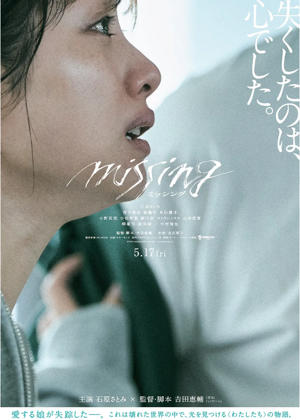 电影《消失的女儿》高清HD完整版在线免费观看-第1张图片-力界网 电影《消失的女儿》高清HD完整版在线免费观看-第1张图片-力界网