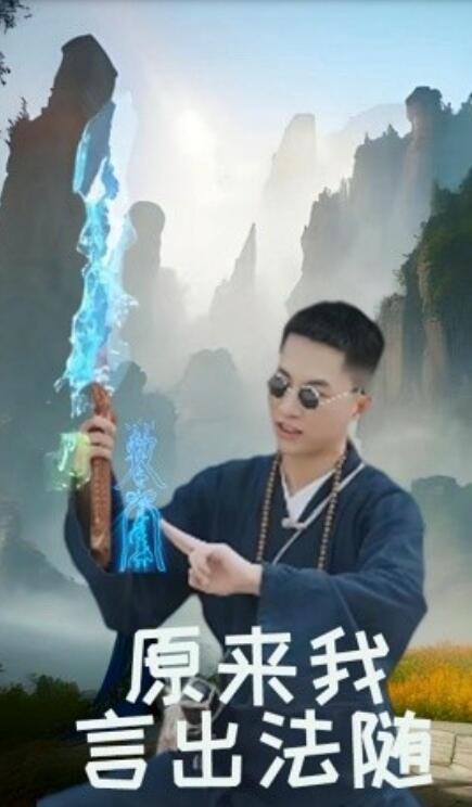 短剧《原来我言出法随（53集全）》免费观看-第1张图片-力界网