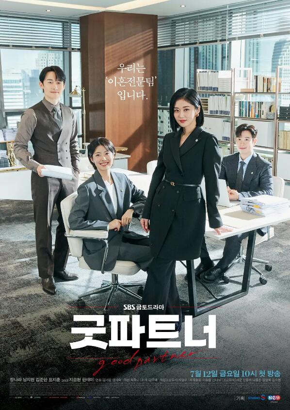 韩剧《好搭档(16集全)》高清HD1080p完整版在线免费观看-第1张图片-力界网 韩剧《好搭档(16集全)》高清HD1080p完整版在线免费观看-第1张图片-力界网