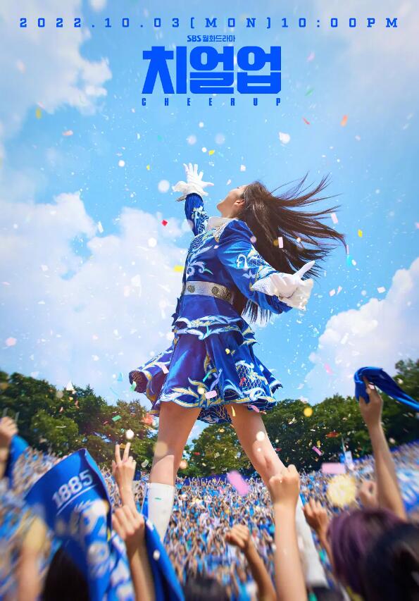 韩剧《青春应援(16集全)》高清HD1080p完整版在线免费观看-第1张图片-力界网 韩剧《青春应援(16集全)》高清HD1080p完整版在线免费观看-第1张图片-力界网