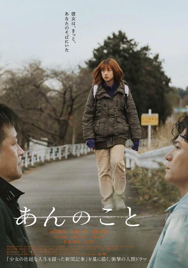 电影《杏运》高清HD1080p完整版在线免费观看-第1张图片-力界网 电影《杏运》高清HD1080p完整版在线免费观看-第1张图片-力界网