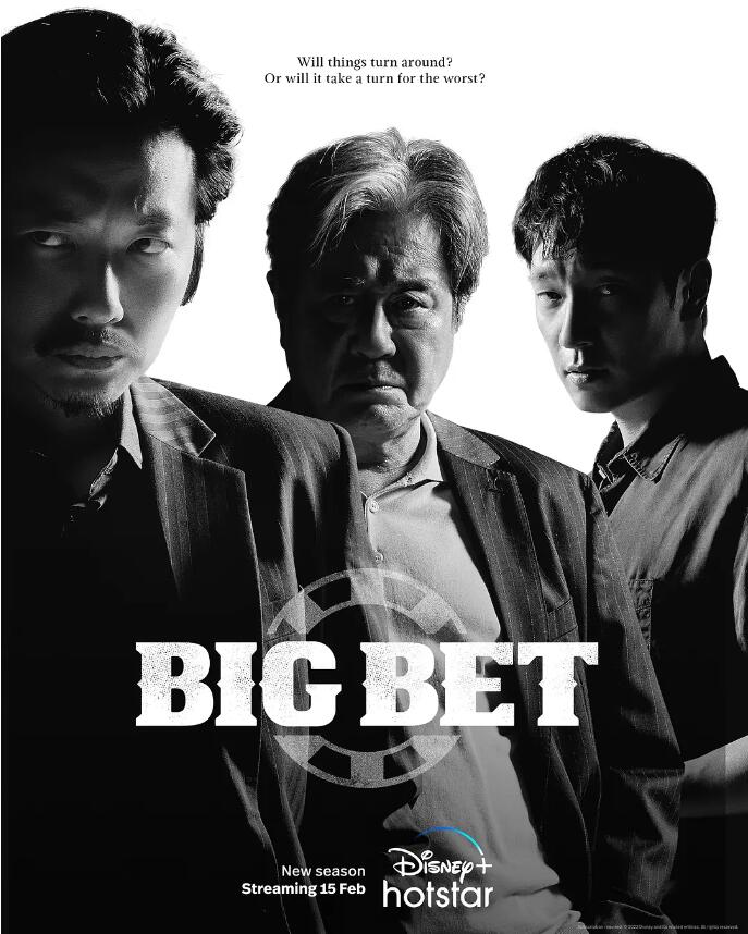 韩剧《赌命为王第二季(8集全)》高清HD1080p完整版在线免费观看-第1张图片-力界网 韩剧《赌命为王第二季(8集全)》高清HD1080p完整版在线免费观看-第1张图片-力界网