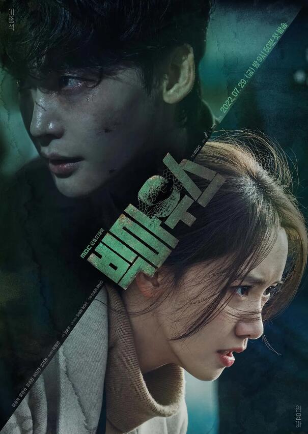 韩剧《黑话律师(16集全)》高清HD1080p完整版在线免费观看-第1张图片-力界网 韩剧《黑话律师(16集全)》高清HD1080p完整版在线免费观看-第1张图片-力界网