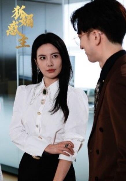 短剧《狐媚惑主（55集全）》免费观看-第1张图片-力界网
