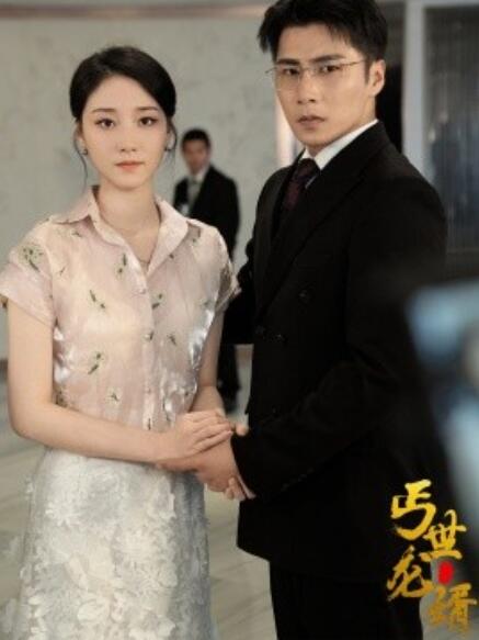 短剧《丐世龙婿（80集全）》免费观看-第1张图片-力界网