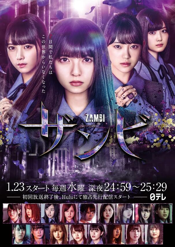 日剧《残美(10集全)》高清HD1080p完整版在线免费观看-第1张图片-力界网 日剧《残美(10集全)》高清HD1080p完整版在线免费观看-第1张图片-力界网