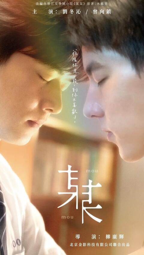 台剧《某某(12集全)》高清HD1080p完整版在线免费观看-第1张图片-力界网 台剧《某某(12集全)》高清HD1080p完整版在线免费观看-第1张图片-力界网