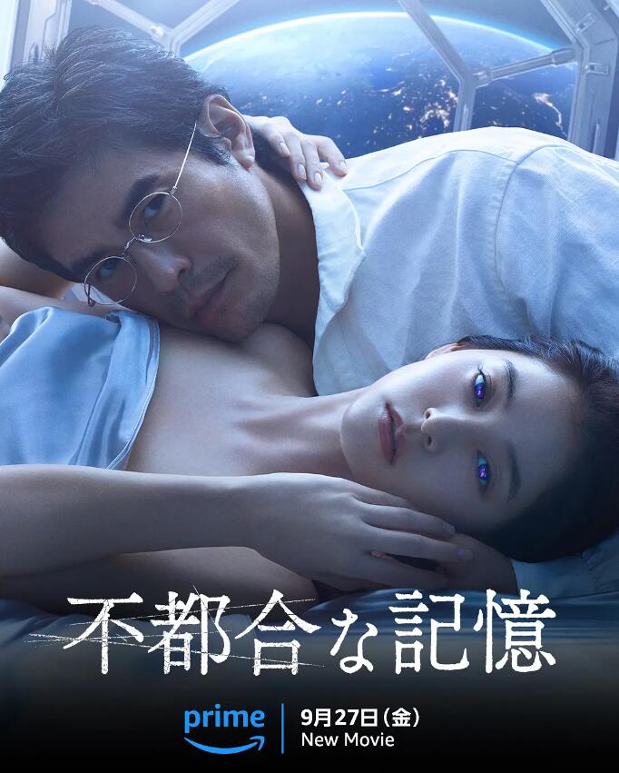 电影《不方便的记忆》高清HD1080p完整版在线免费观看-第1张图片-力界网 电影《不方便的记忆》高清HD1080p完整版在线免费观看-第1张图片-力界网
