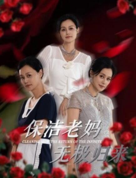 短剧《宠物情人（1-99集）》全集免费在线观看-第1张图片-力界网