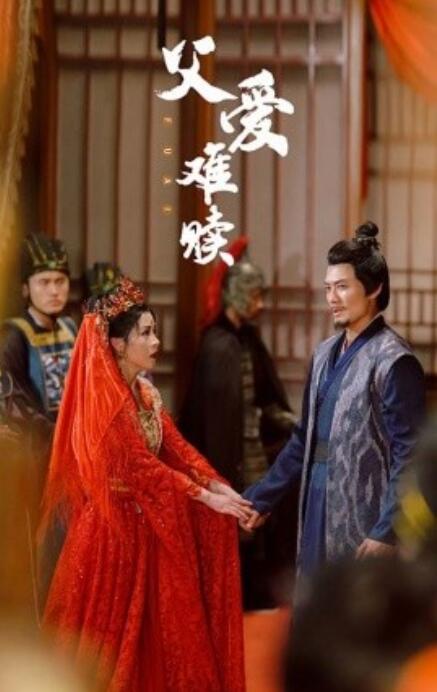 短剧《父爱难赎（1-53集）》全集免费在线观看-第1张图片-力界网