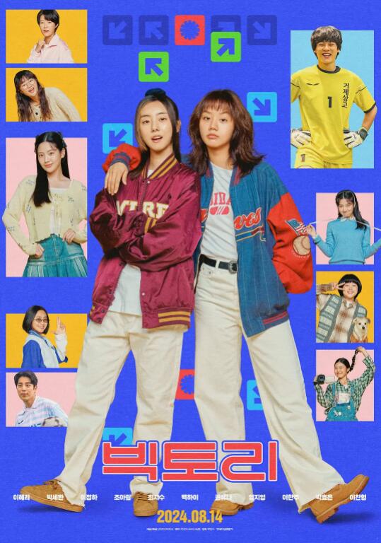 电影《胜利》高清HD1080p完整版在线免费观看-第1张图片-力界网 电影《胜利》高清HD1080p完整版在线免费观看-第1张图片-力界网