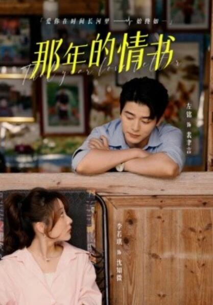短剧《我在衢江当大神（1-45集）》全集免费在线观看-第1张图片-力界网