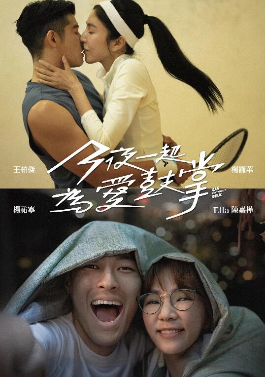 台剧《今夜一起为爱鼓掌(12集全)》高清HD1080p完整版在线免费观看-第1张图片-力界网 台剧《今夜一起为爱鼓掌(12集全)》高清HD1080p完整版在线免费观看-第1张图片-力界网