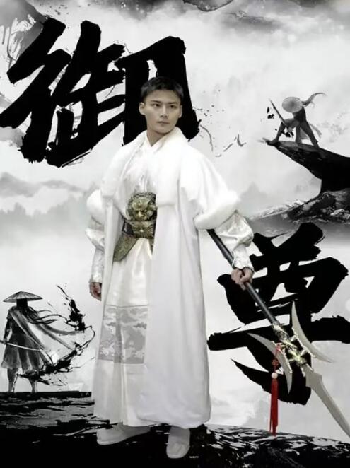短剧《御尊（1-93集）》全集免费在线观看-第1张图片-力界网