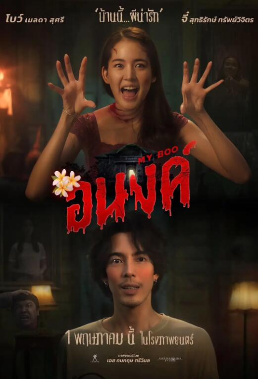电影《我的宝贝》高清HD1080p完整版在线免费观看-第1张图片-力界网 电影《我的宝贝》高清HD1080p完整版在线免费观看-第1张图片-力界网