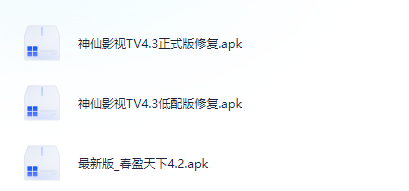 电视盒子有什么app可以看电视，可以看电视的app，支持android-第1张图片-力界网