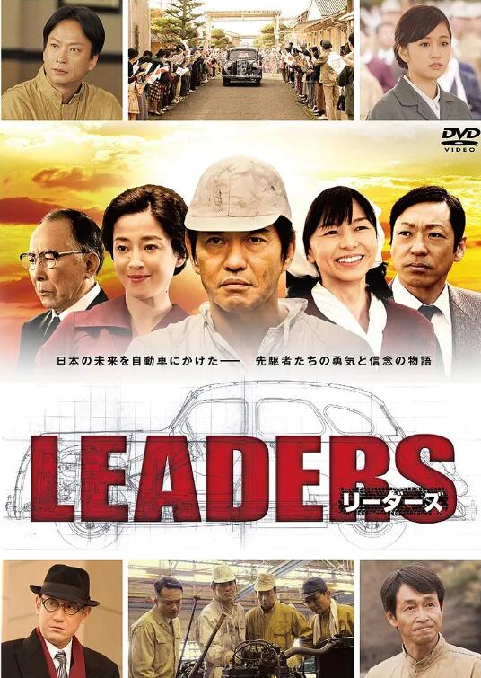 日剧《先驱者(2集全)》高清HD1080p完整版在线免费观看-第1张图片-力界网 日剧《先驱者(2集全)》高清HD1080p完整版在线免费观看-第1张图片-力界网