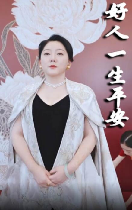 短剧《好人一生平安（1-51集）》全集免费在线观看-第1张图片-力界网