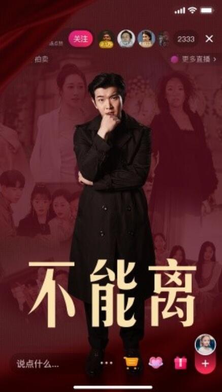 短剧《不能离（1-62集）》全集免费在线观看-第1张图片-力界网