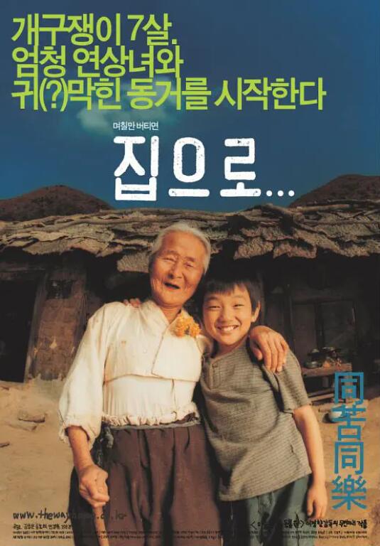电影《爱·回家》高清HD1080p完整版在线免费观看-第1张图片-力界网 电影《爱·回家》高清HD1080p完整版在线免费观看-第1张图片-力界网