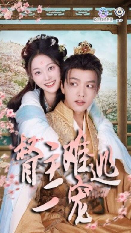 短剧《禁欲督主轻轻宠（督主难逃一宠）83集全》免费在线观看-第1张图片-力界网